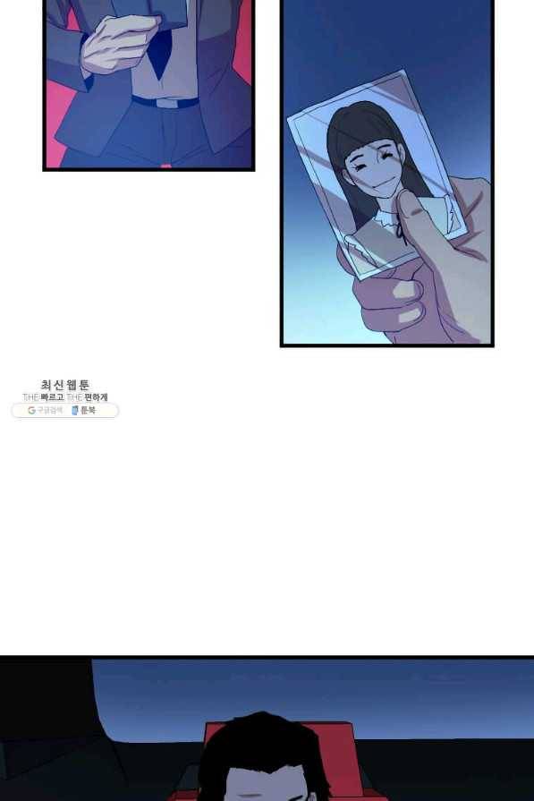 다른 세계에서 주워왔습니다 107화 26