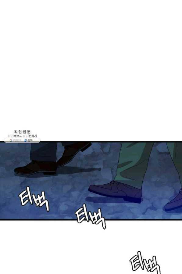 다른 세계에서 주워왔습니다 107화 45