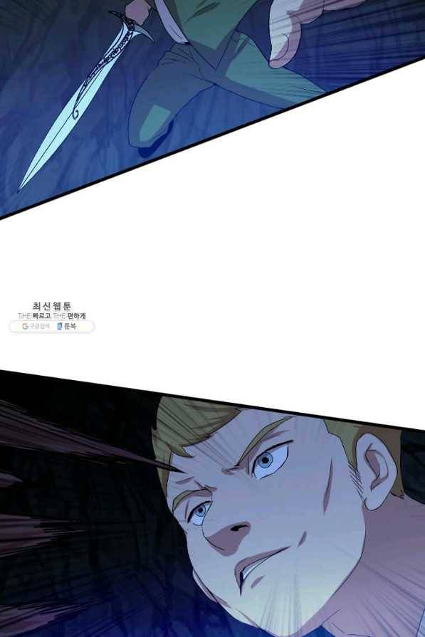 다른 세계에서 주워왔습니다 107화 56