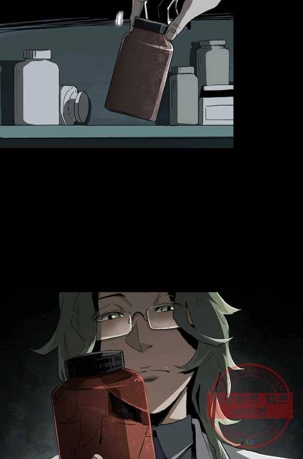 불치병 14화 2