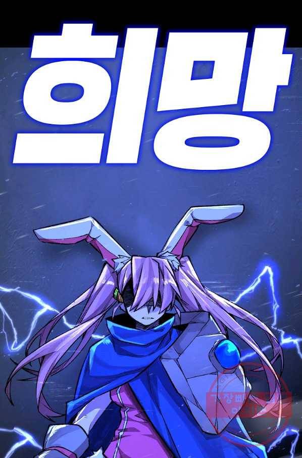 드래곤에고 시즌2 13화 53