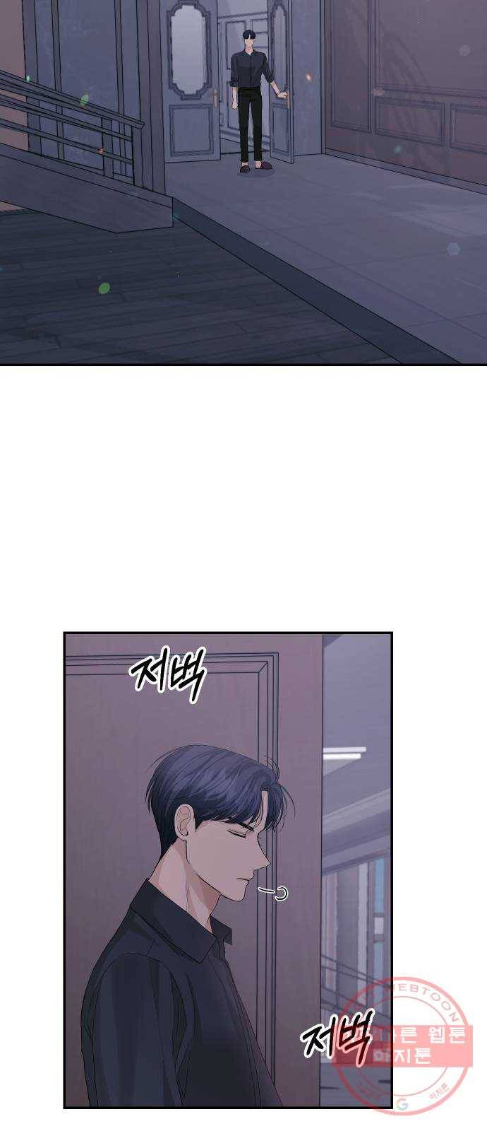 완벽한 결혼의 정석 30화 22