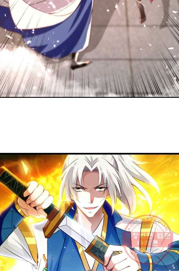 능천신제 111화 6