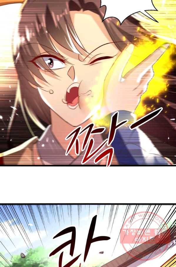 능천신제 111화 8