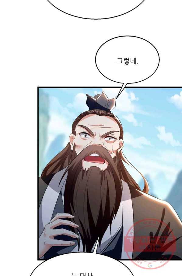 능천신제 111화 33