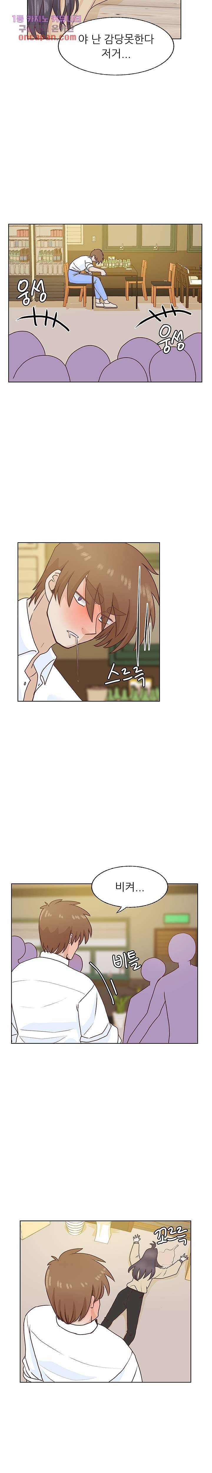 선배는 별로예요 69화 7