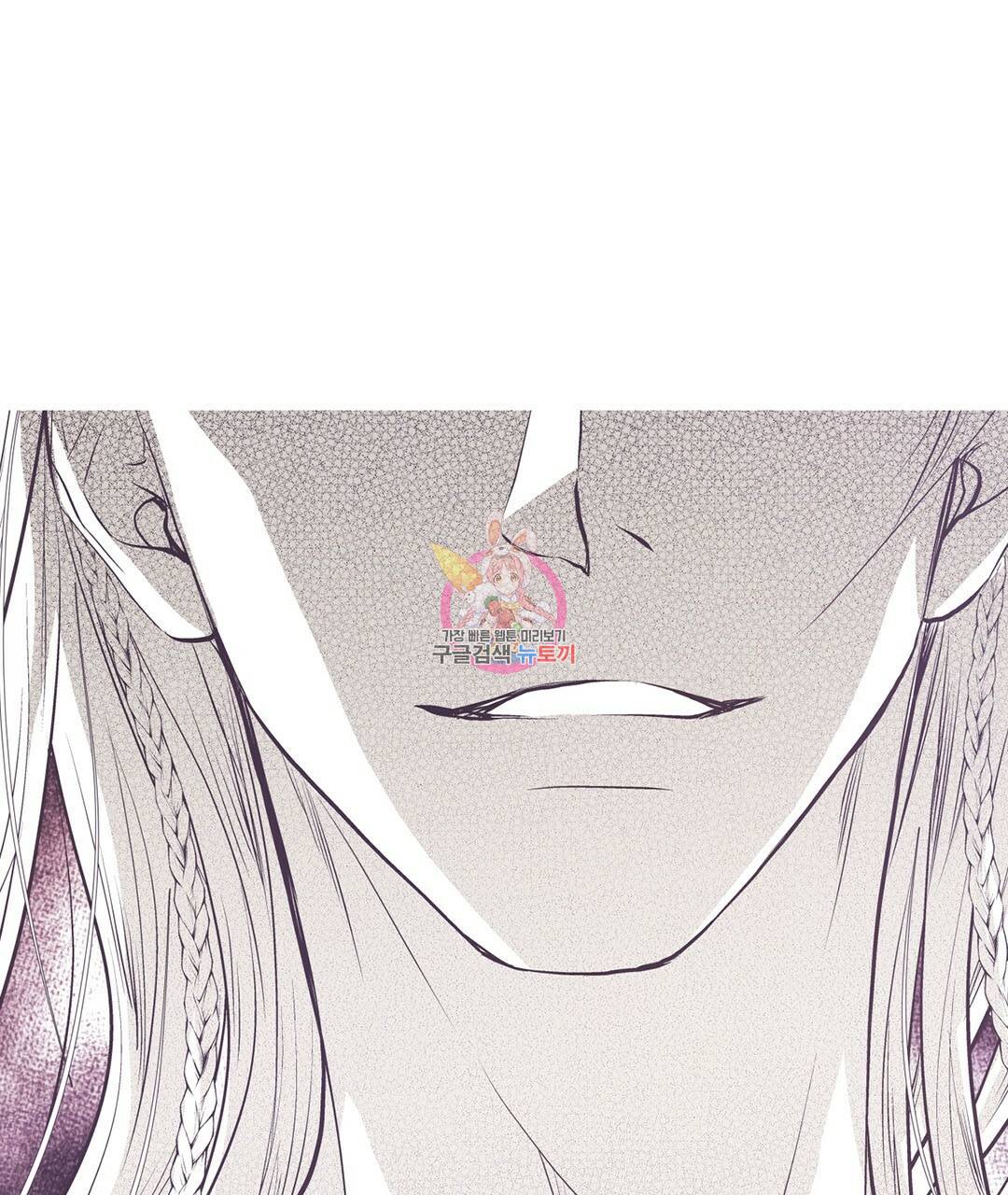언브레이커블 마스터 124화 1