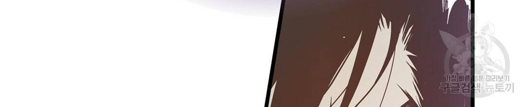 언브레이커블 마스터 124화 4