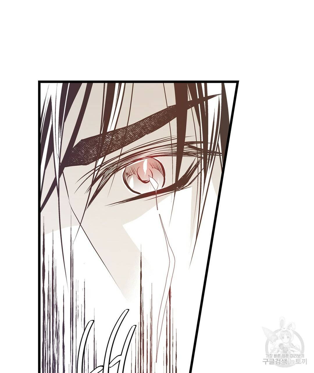 언브레이커블 마스터 124화 7