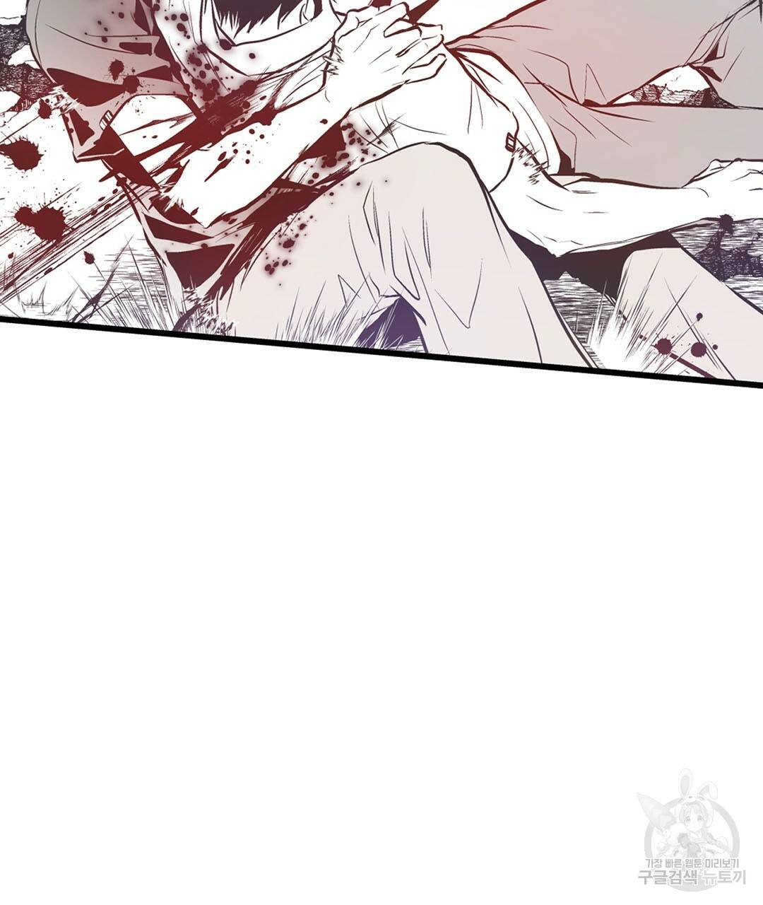 언브레이커블 마스터 124화 21