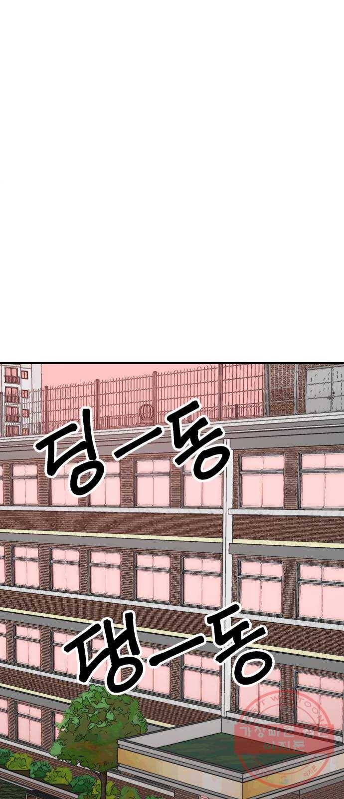 필생기 2화 12