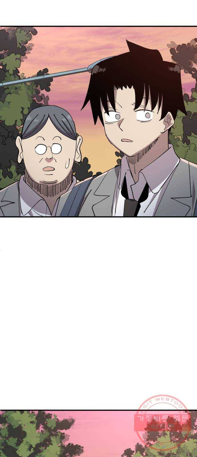 필생기 2화 15