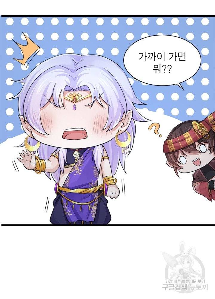 은향 92화 10