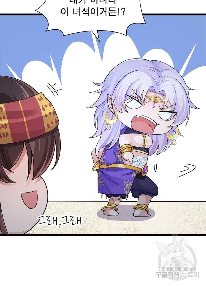 은향 92화 16