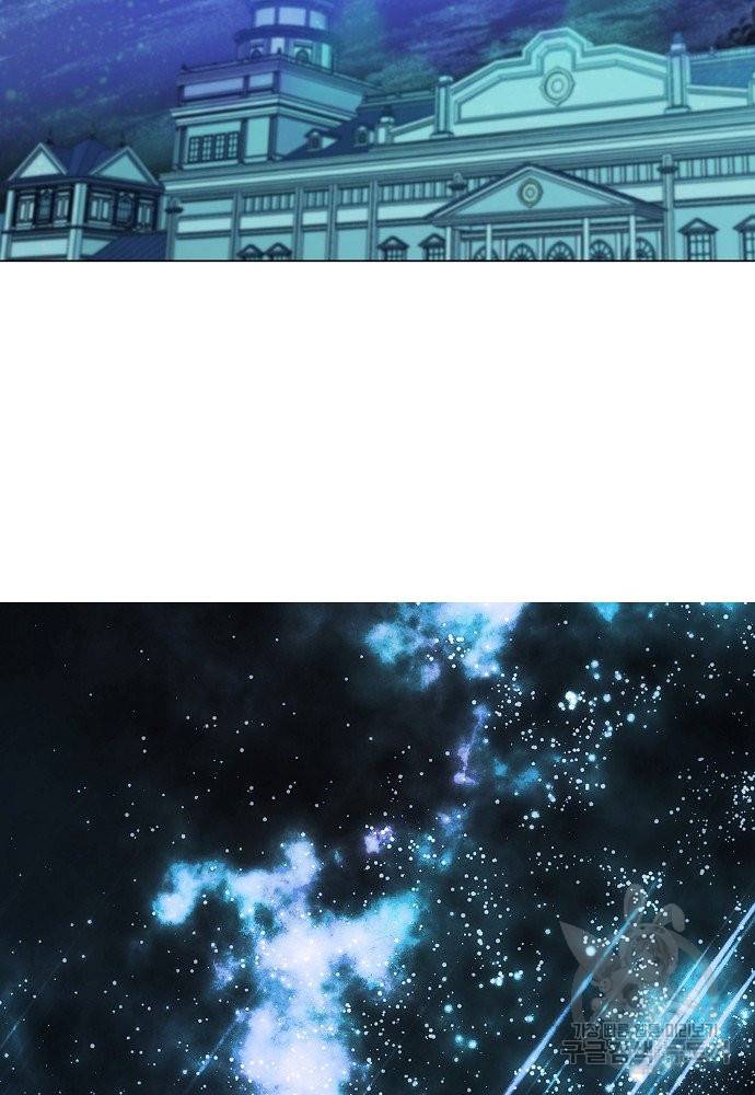 위험한 피앙세 1화 104