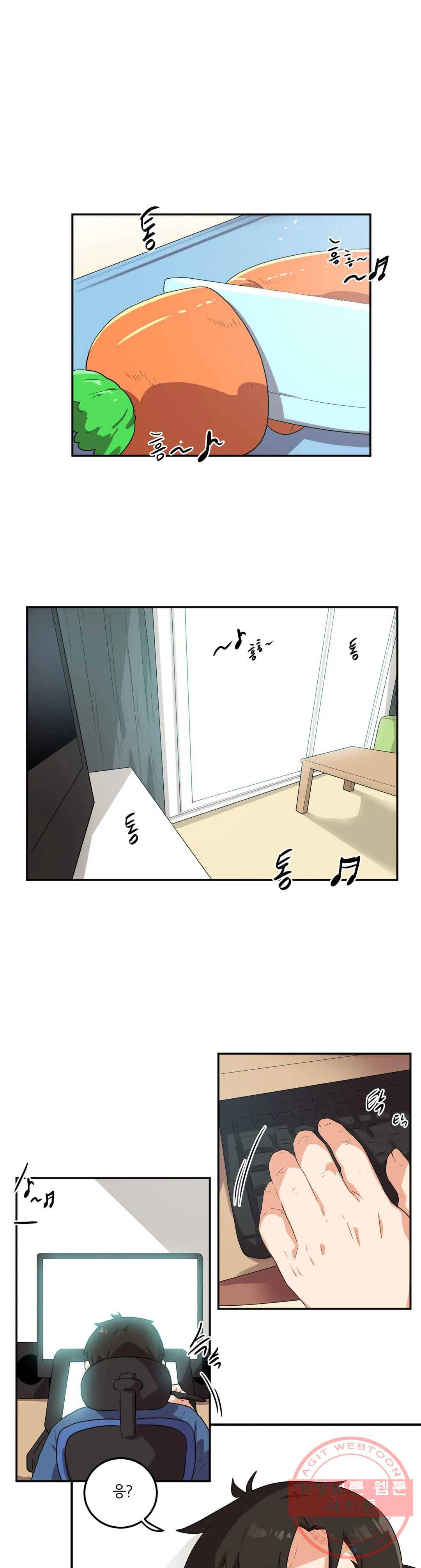 하루종일 조아영 126화(2부 31화) 1