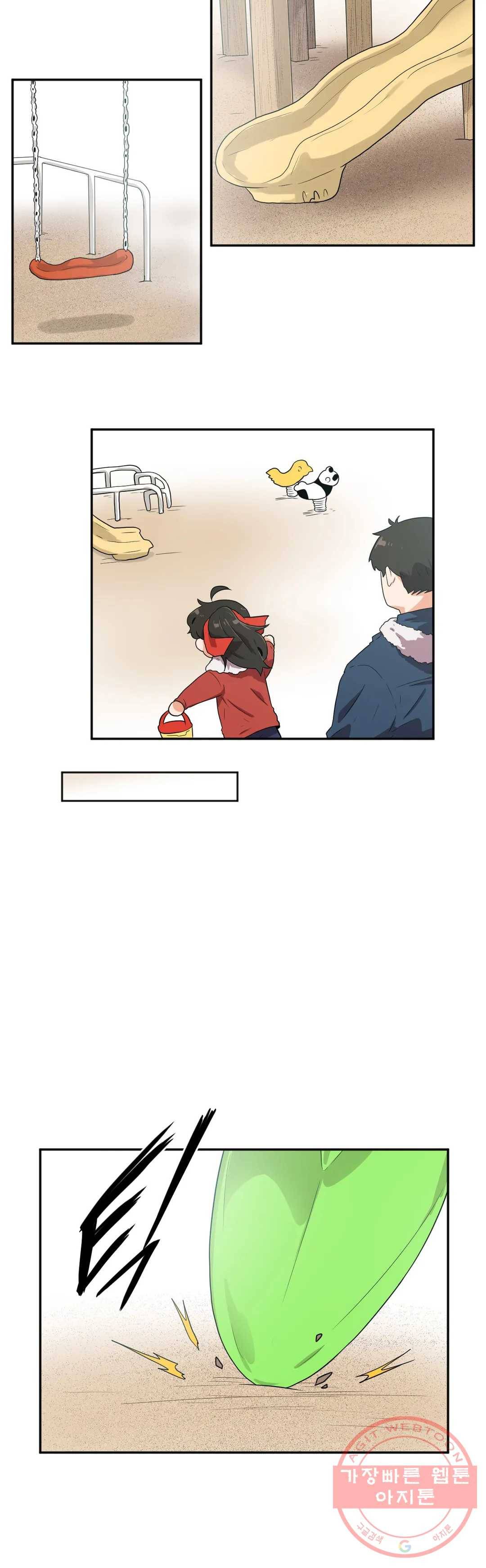 하루종일 조아영 126화(2부 31화) 8