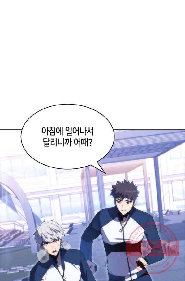 더 챌린저 26화 28