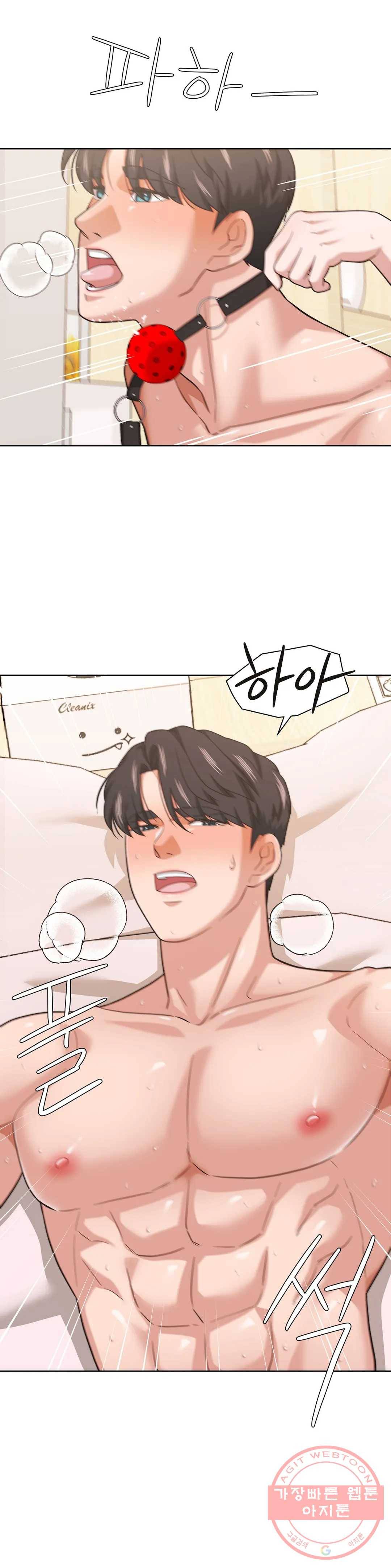 하나부터 열까지 24화 3