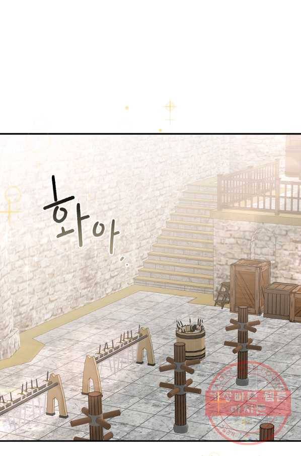 그녀가 악녀로 사는 이유 52화 1