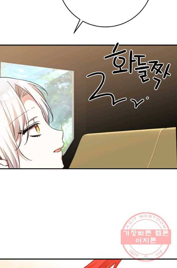 그녀가 악녀로 사는 이유 52화 9
