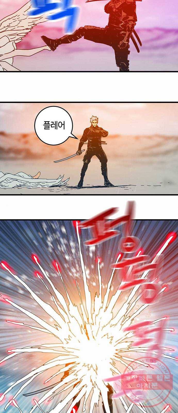 버그 시즌2 52화 10