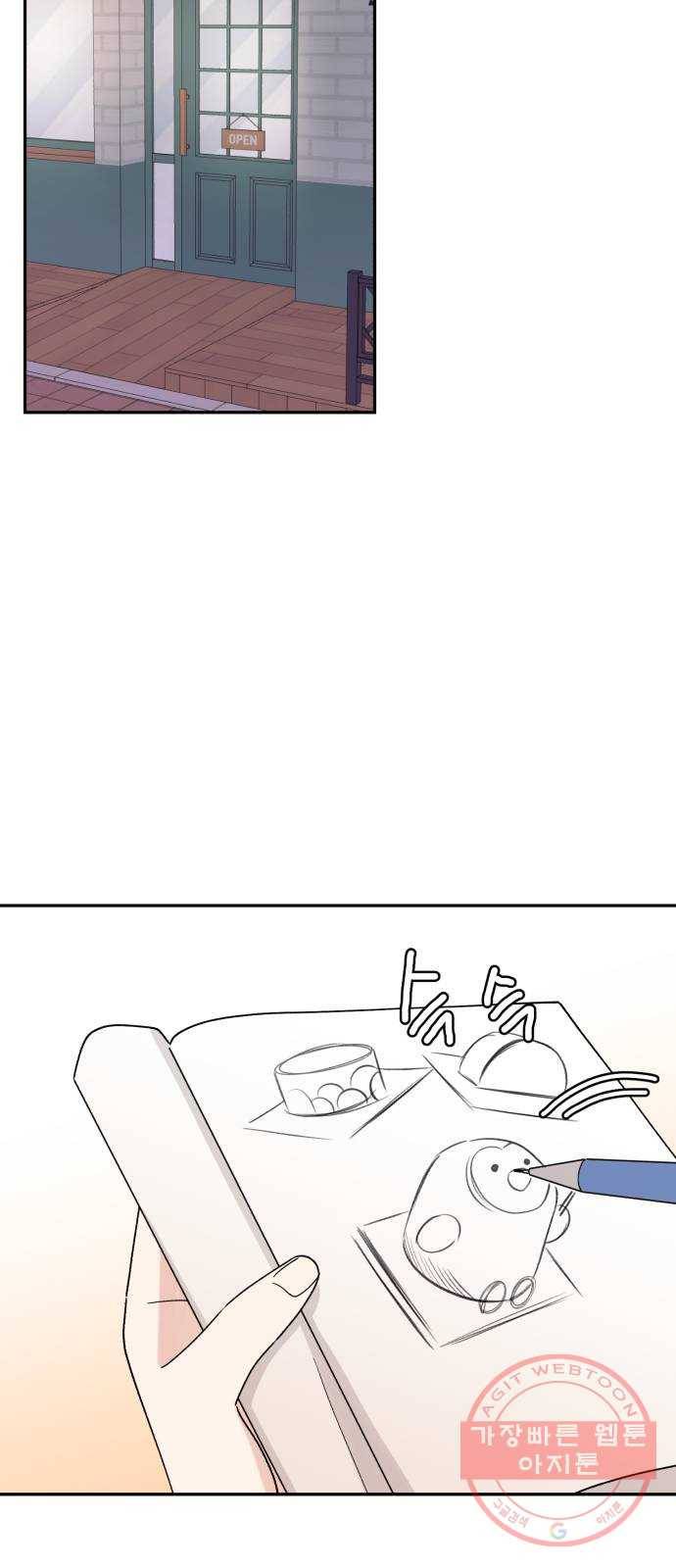 짝사랑 마들렌 5화 30
