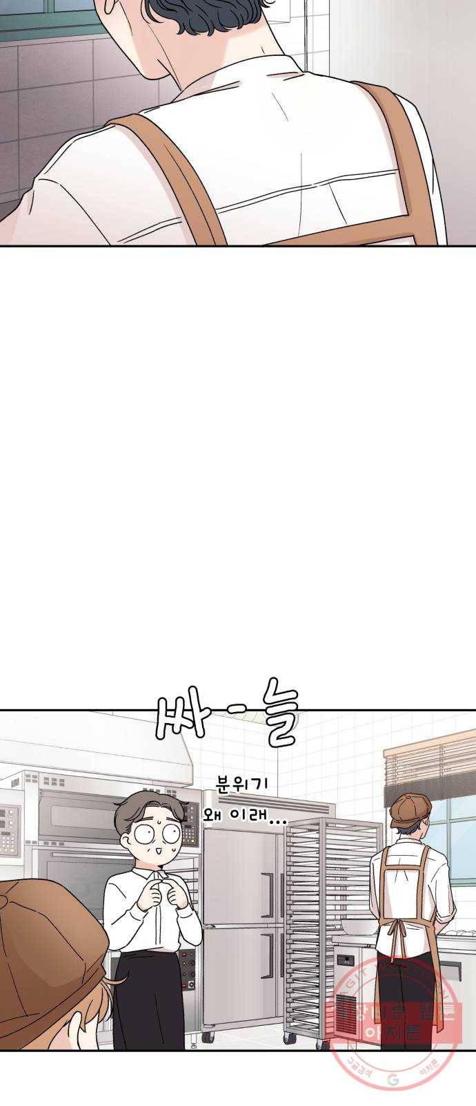 짝사랑 마들렌 5화 37