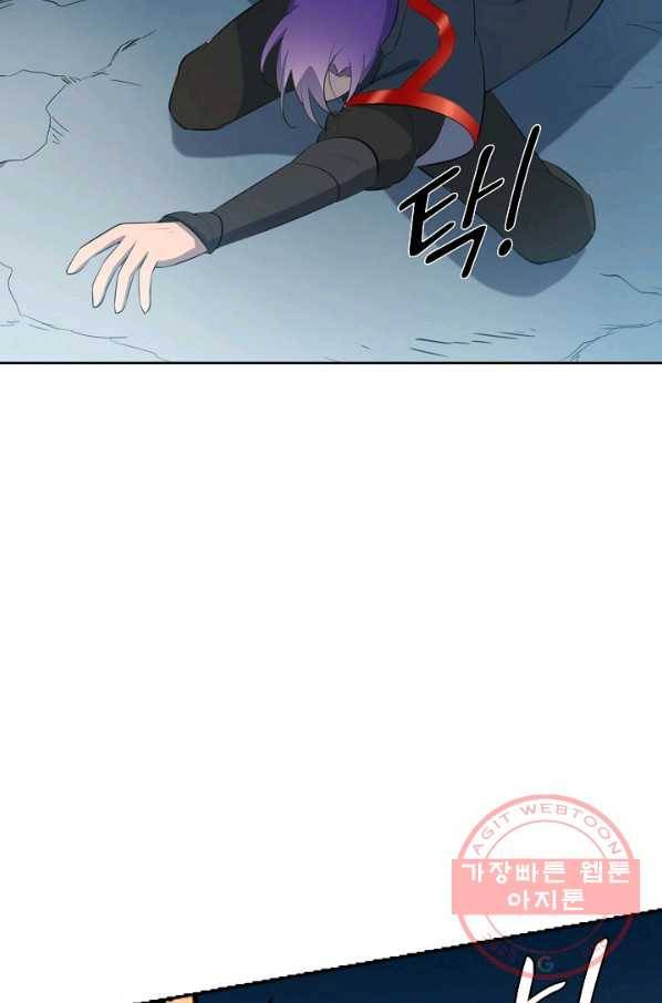 백련성신 577화 17