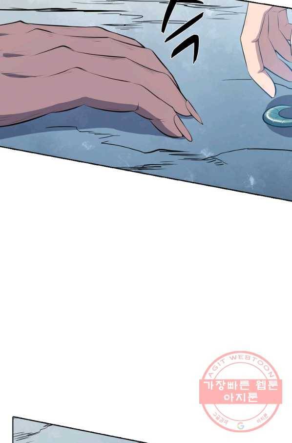 백련성신 577화 25