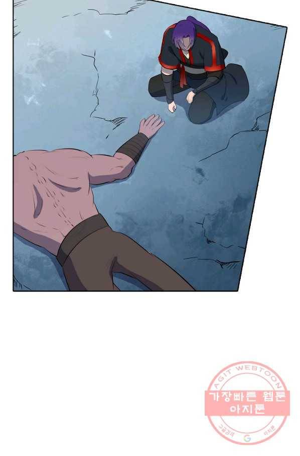 백련성신 577화 26