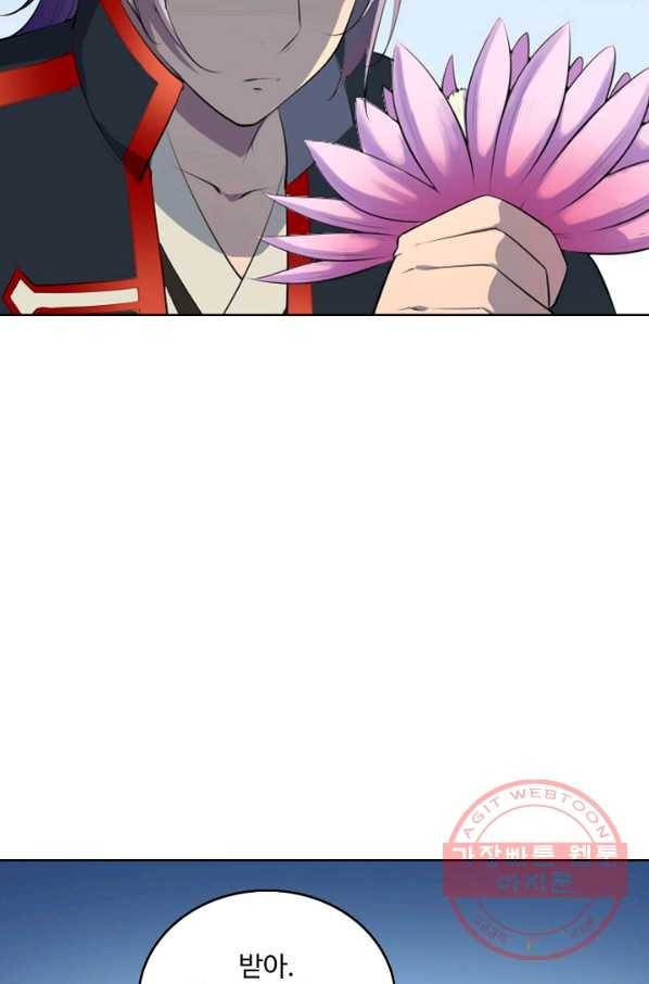 백련성신 577화 29