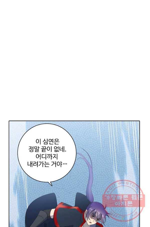 백련성신 577화 42
