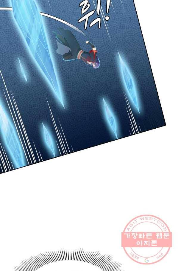 백련성신 577화 61
