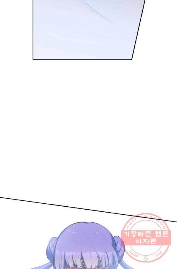 백련성신 577화 70