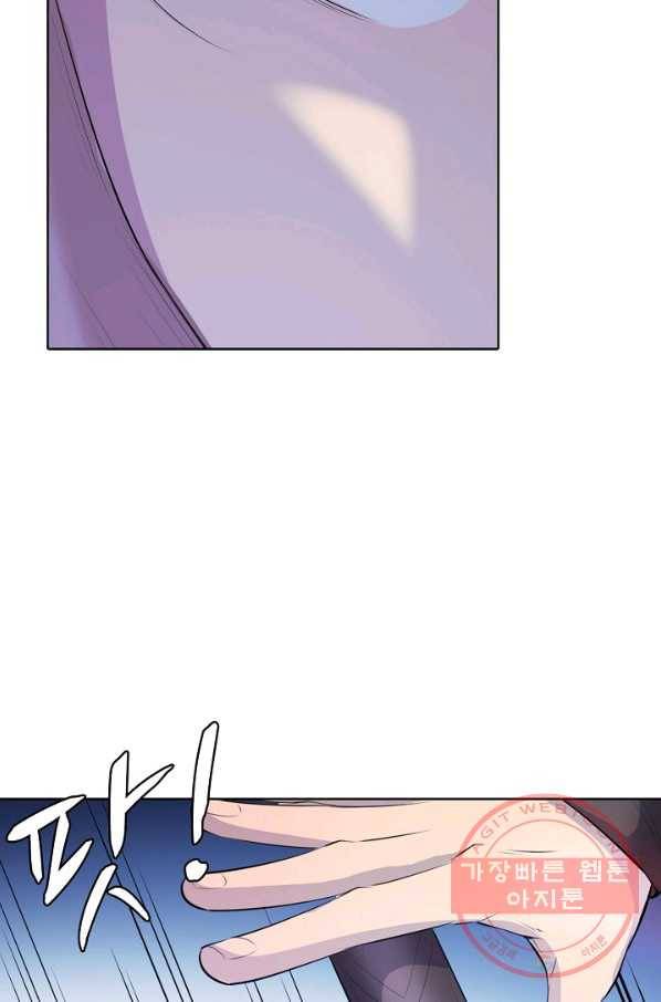 백련성신 577화 74