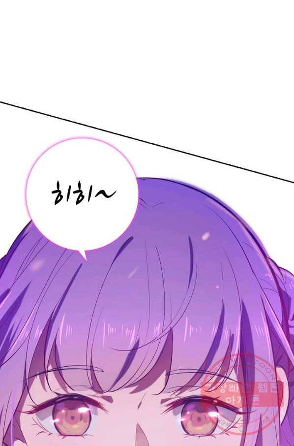 백련성신 577화 80