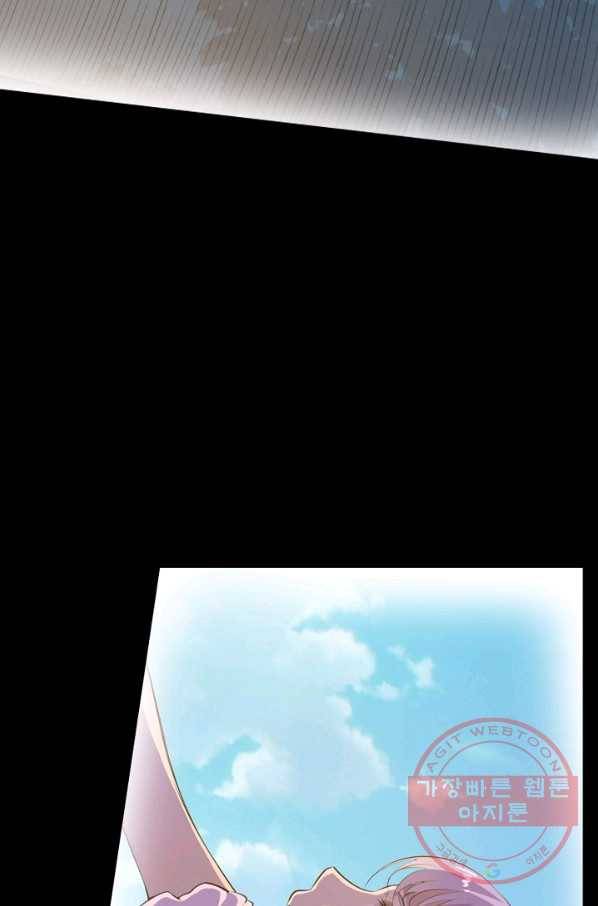 백련성신 577화 88