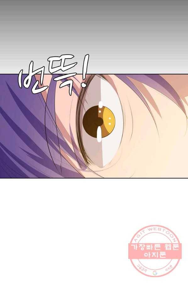백련성신 577화 93