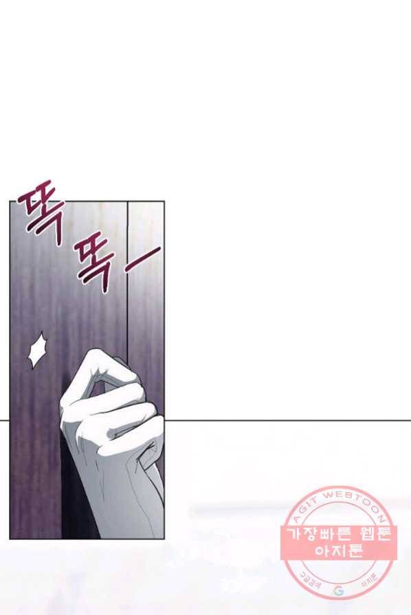 아쉴레앙 공작의 계약 결혼 3화 1