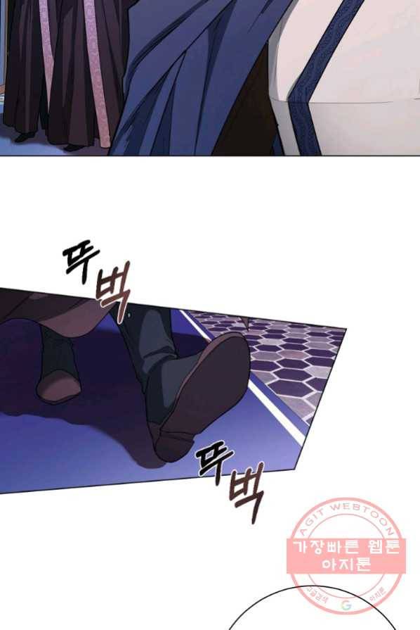 아쉴레앙 공작의 계약 결혼 3화 3