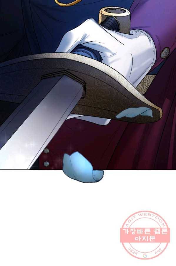 아쉴레앙 공작의 계약 결혼 9화 5