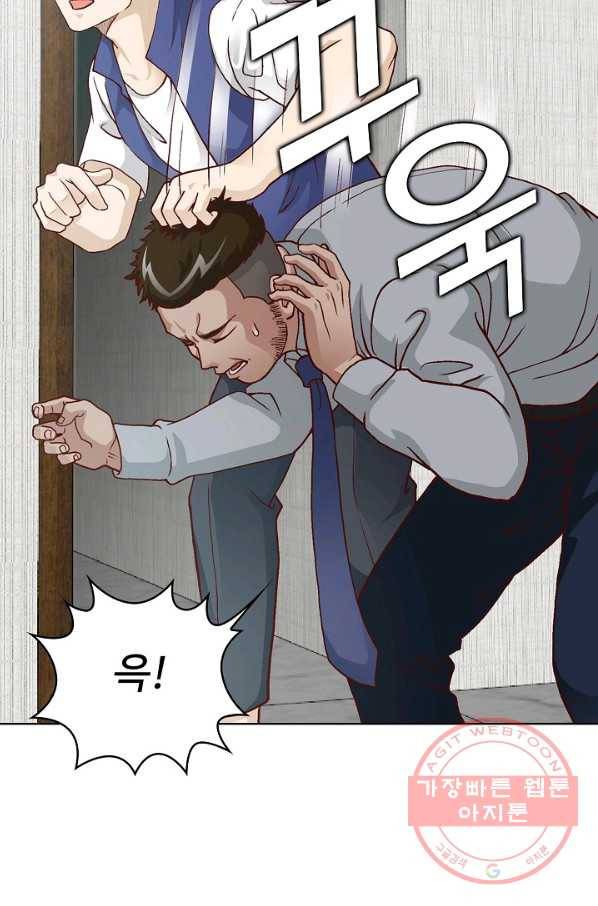 무법신선의 도시강림 7화 36