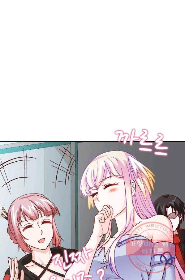 무법신선의 도시강림 7화 55