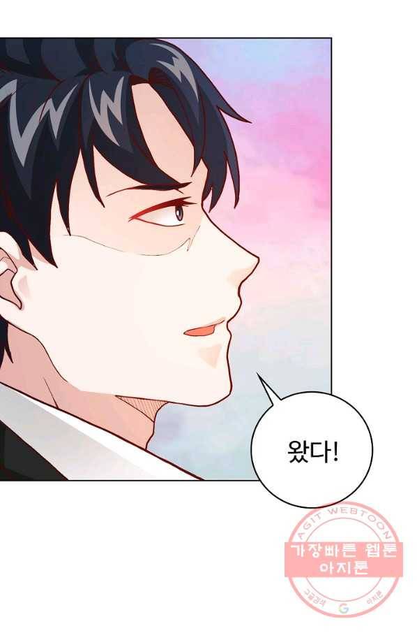 무법신선의 도시강림 7화 57