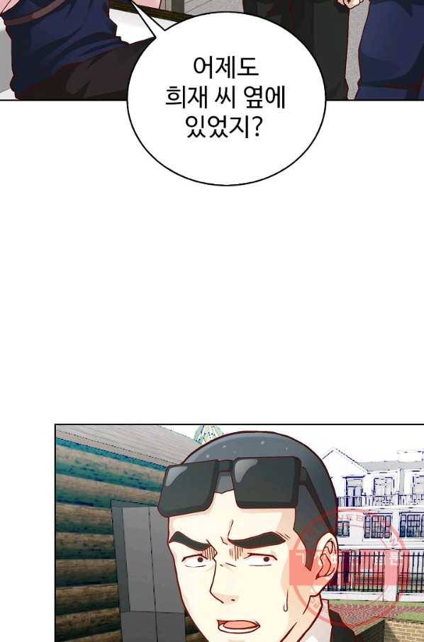 무법신선의 도시강림 7화 73