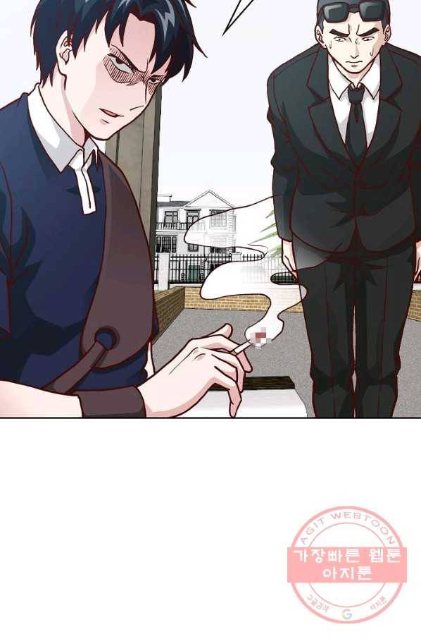 무법신선의 도시강림 7화 75