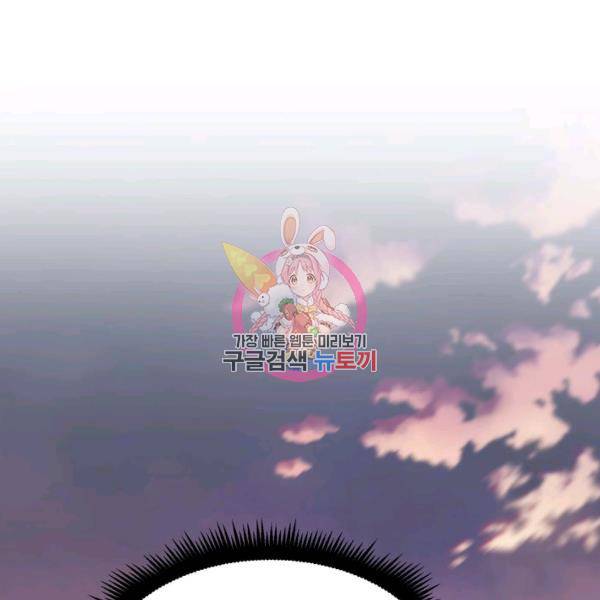 더 익스트림 13화 1