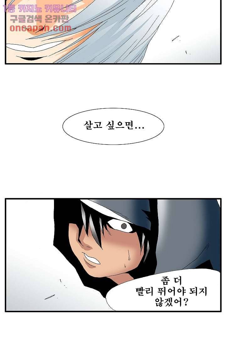 도깨비 18화 2