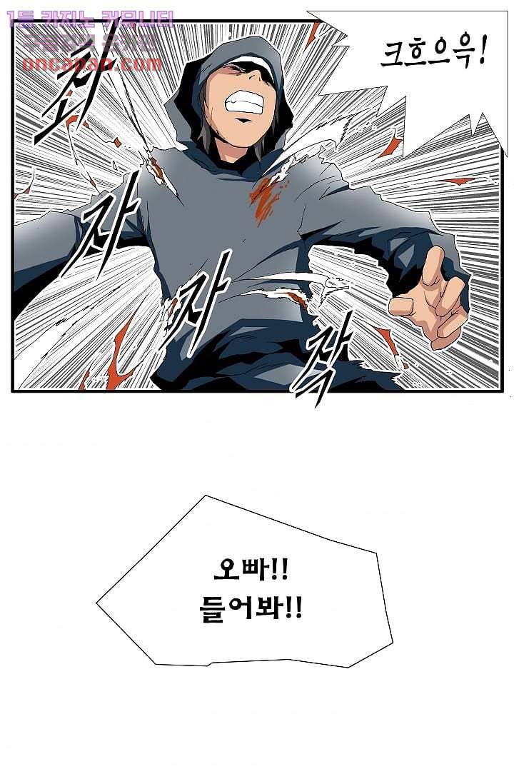도깨비 18화 4